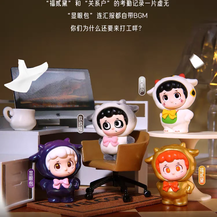 【蓝莓潮玩】正版piny我想我职是一只羊萌粒diy手机挂链创意可爱