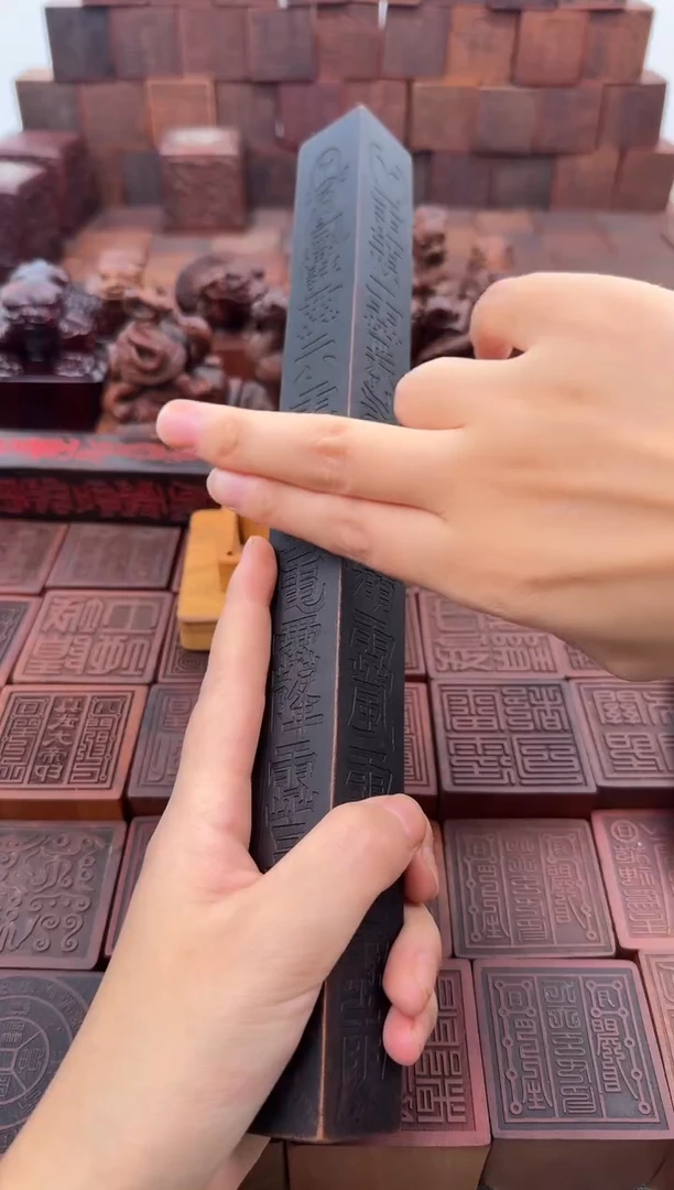 枣木30cm天蓬尺黑色