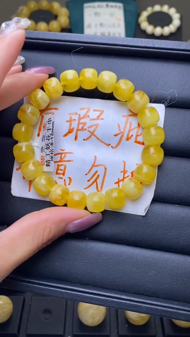 【闪购商品】琥珀裸石未镶嵌葵. 37