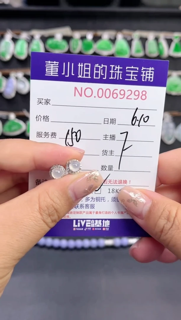 翡翠银S925镶嵌耳饰多人