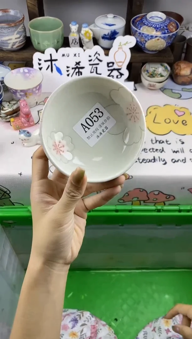 瓷片咖***糖A      053