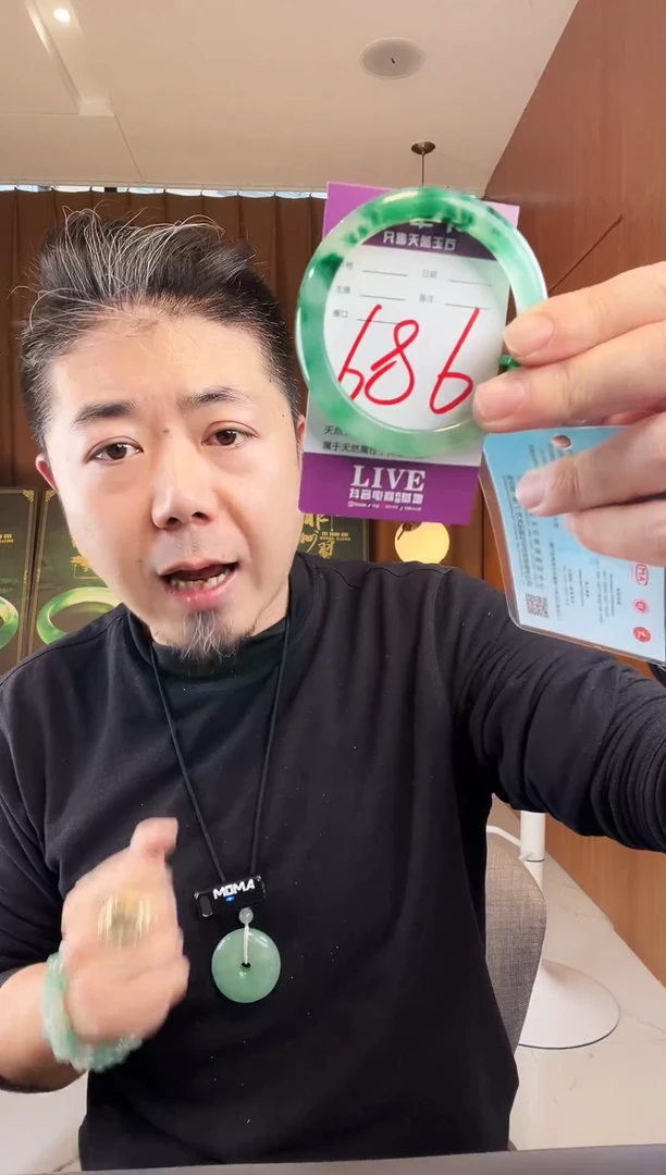 【闪购商品】石英质玉手镯未镶嵌非洲翠