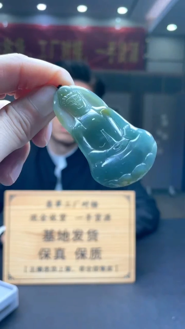 未镶嵌定制翡翠********352