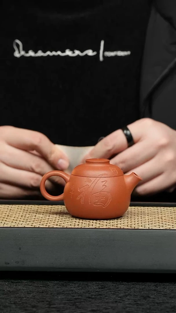 茶壶紫砂五堂 狂飙福袋