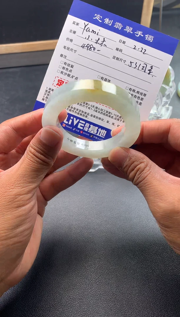 【闪购商品】定制翡翠圆条未镶嵌Yami