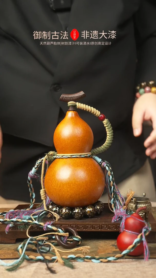 【闪购商品】466大漆葫芦一物一拍记葫堂出品