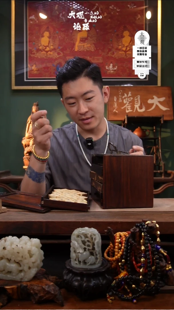瓷片大观论器麻将