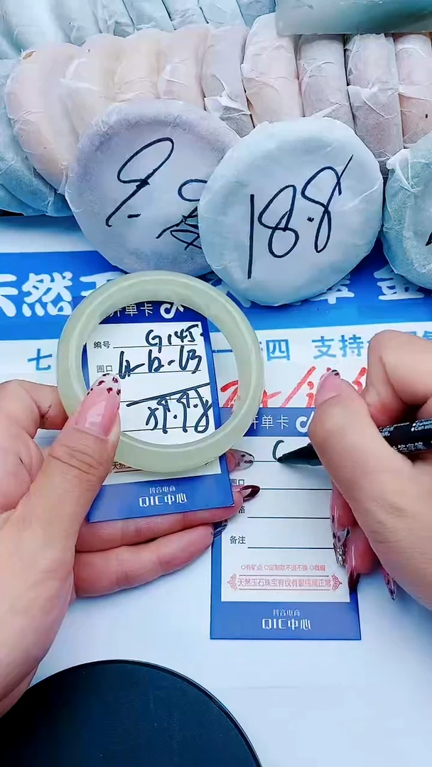 未镶嵌手镯石英质玉G145+61-62