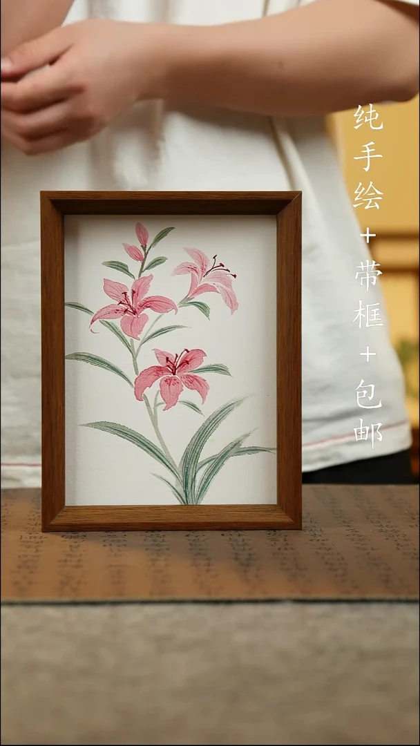 国画纯手绘 原创国风国画 17*23