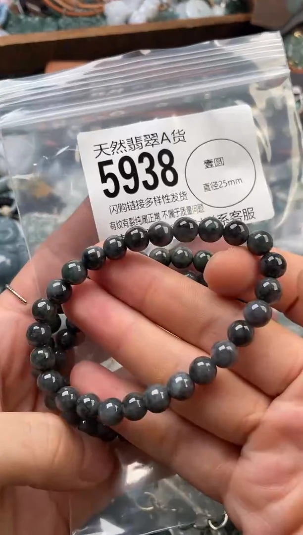 颈饰未镶嵌翡翠多样性发其一5938