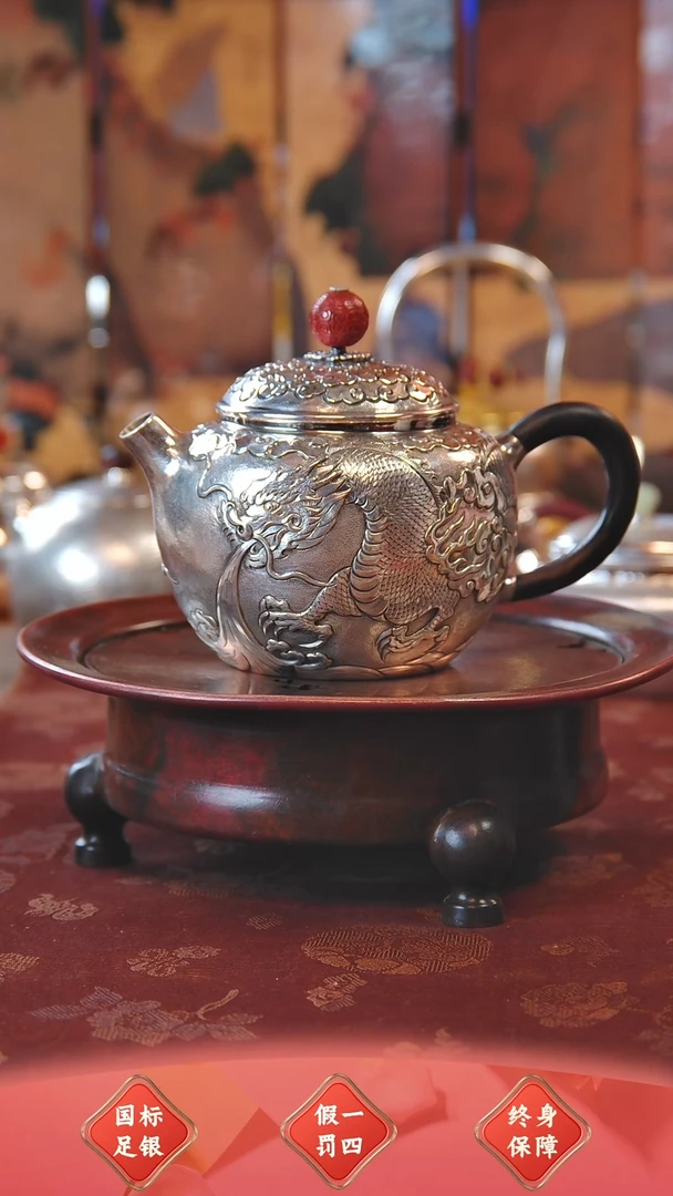 【闪购商品】盛唐工坊 足银999 泡茶壶