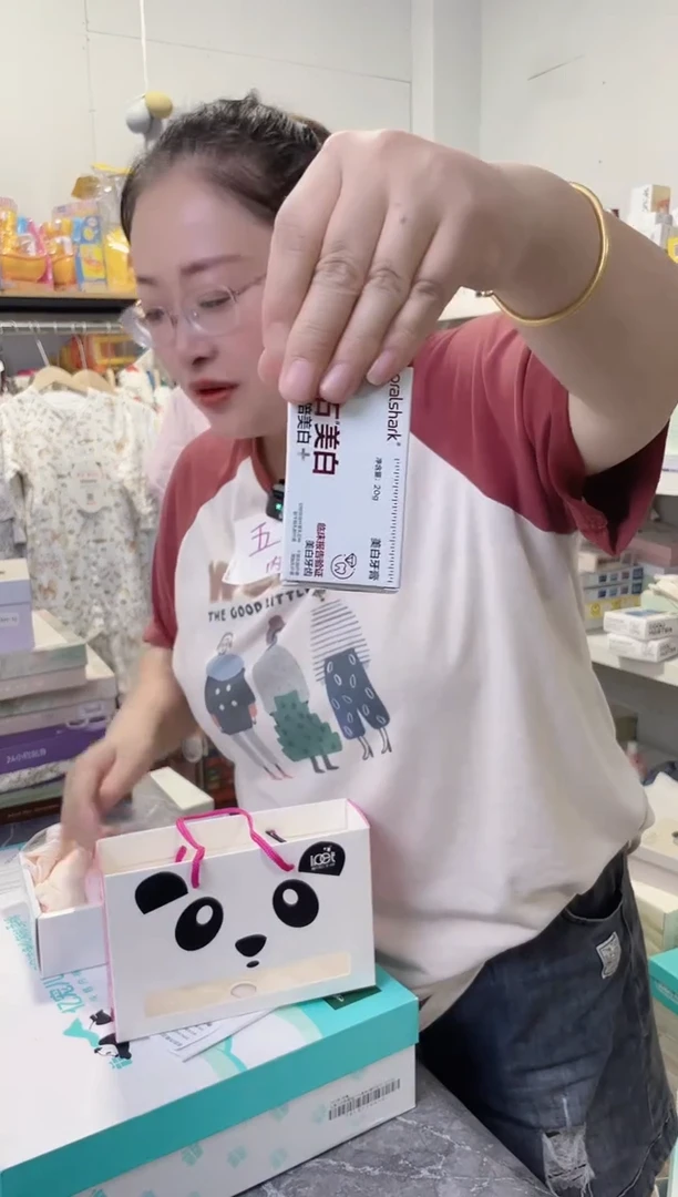 参某牙膏小样11只