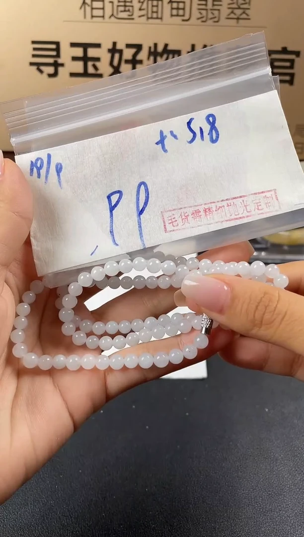 未镶嵌定制翡翠毛货需精细抛光多样性发货拍一发一