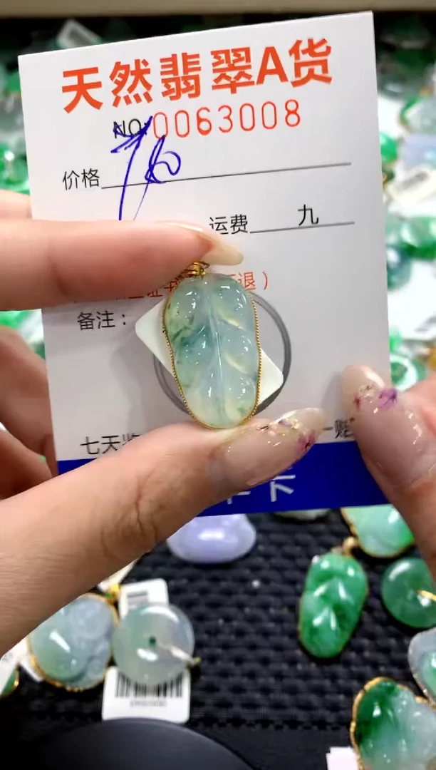翡翠18K金镶嵌颈饰1