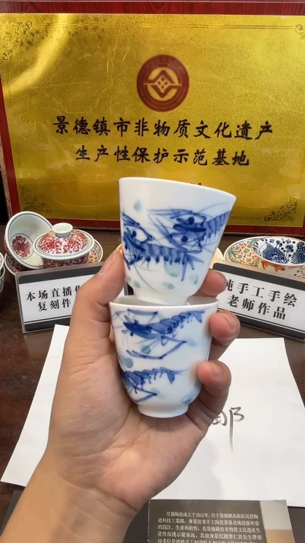 杯子瓷景德镇手工手绘陶瓷