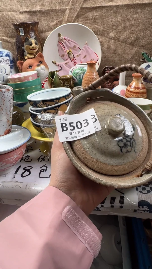 童*回流瓷器，默认微瑕，介意慎拍B503