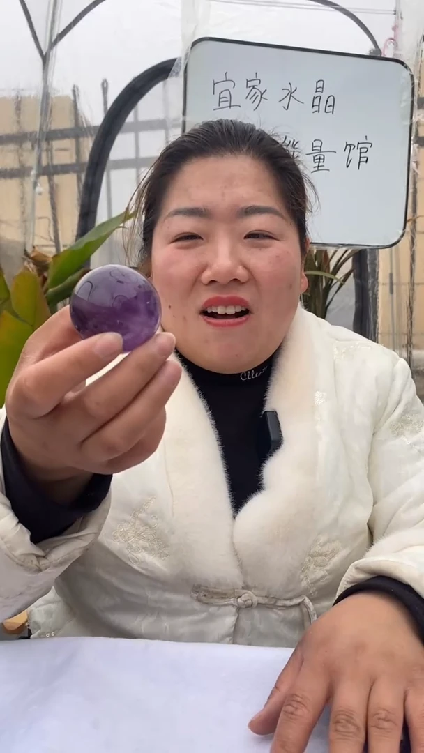 【闪购商品】紫晶球未镶嵌紫水晶球DD239