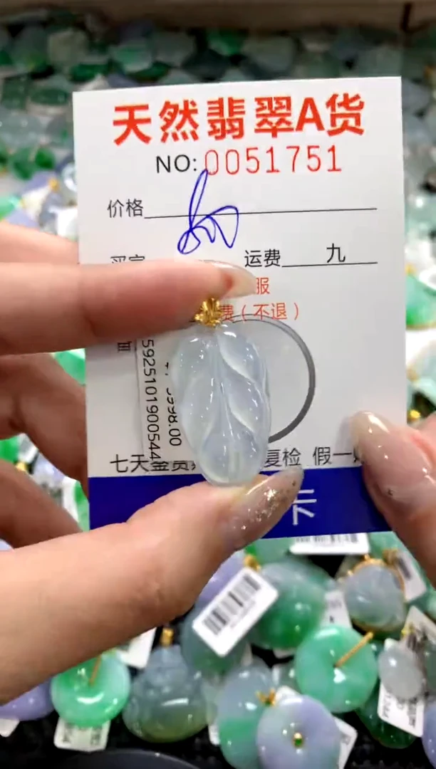 颈饰18K金镶嵌翡翠1111111111111111