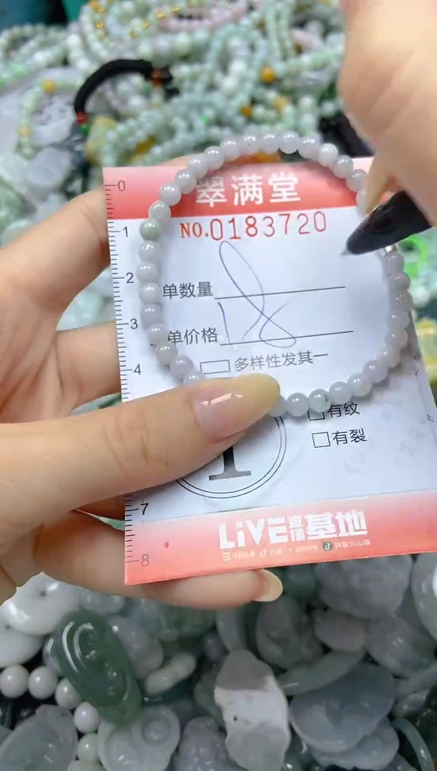 颈饰未镶嵌翡翠闪购0183720