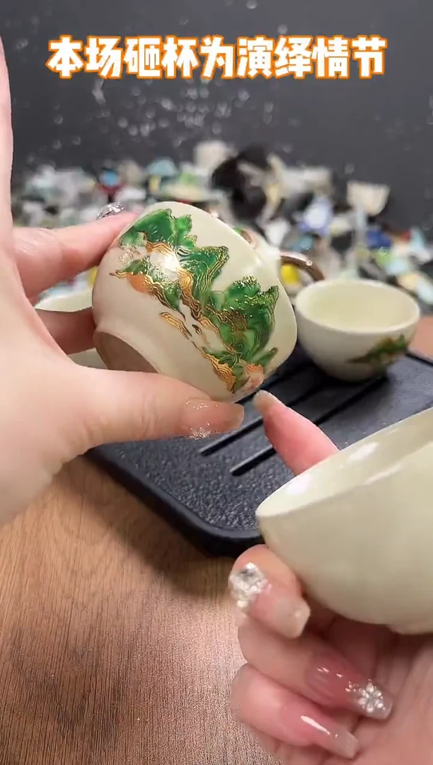 直播闪购【清仓福利】库存1单，不可返场