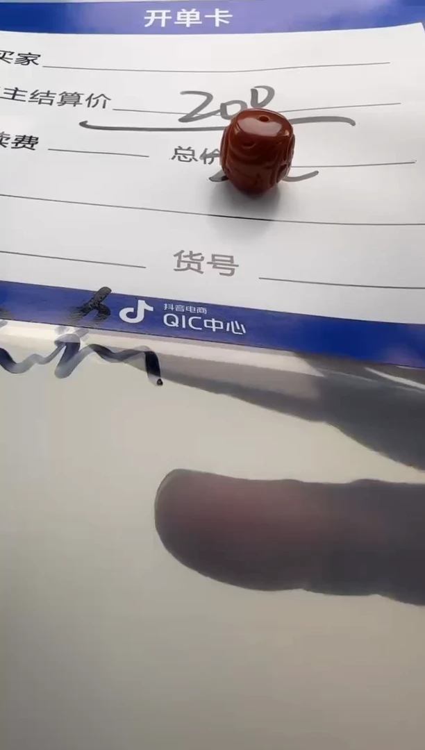 南红玛瑙配饰配饰未镶嵌配饰配饰