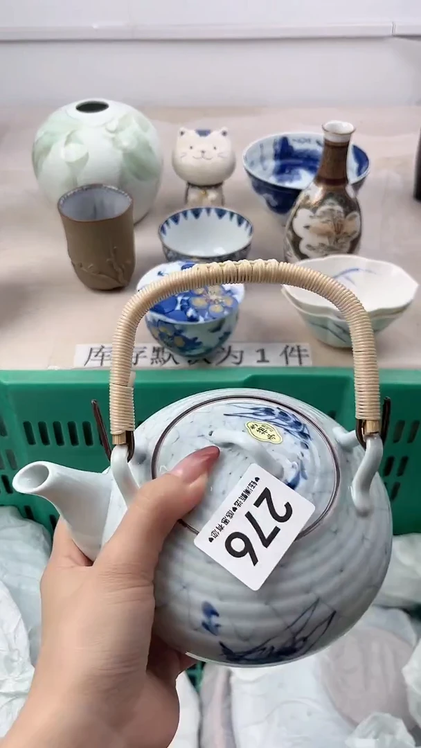 瓷片彡*276，，，，，，，，