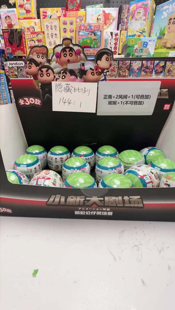看书萌粒不可退换