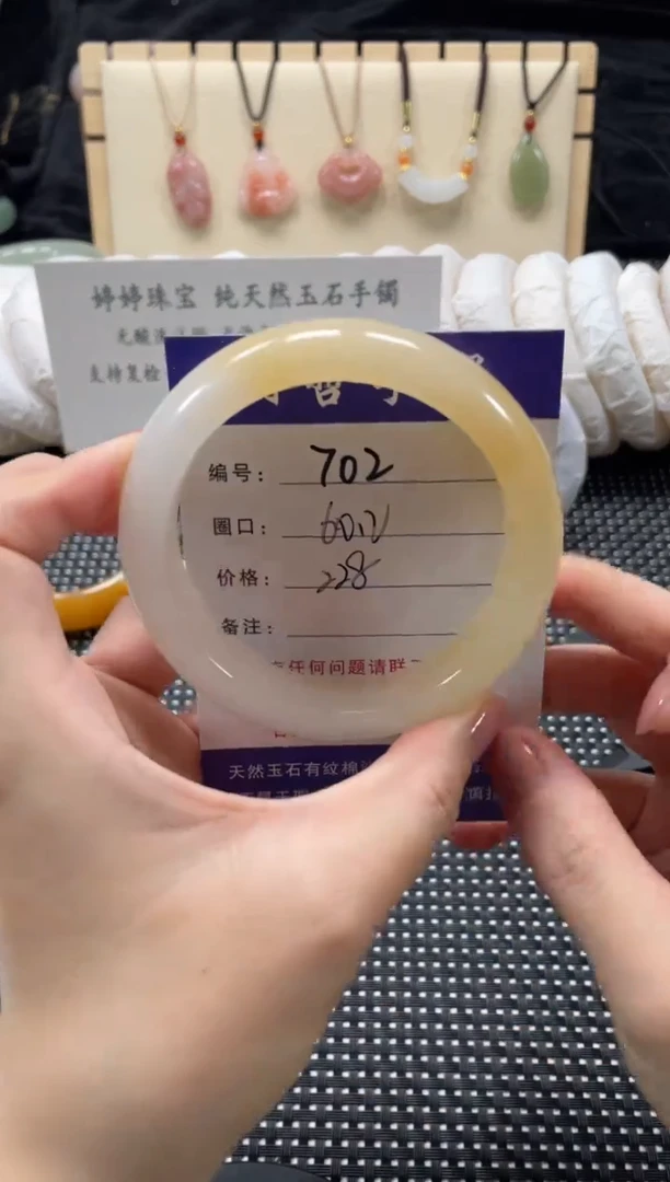 石英质玉手镯未镶嵌60