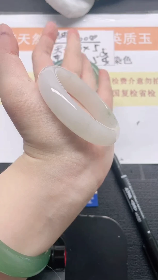未镶嵌手镯石英质玉31-54