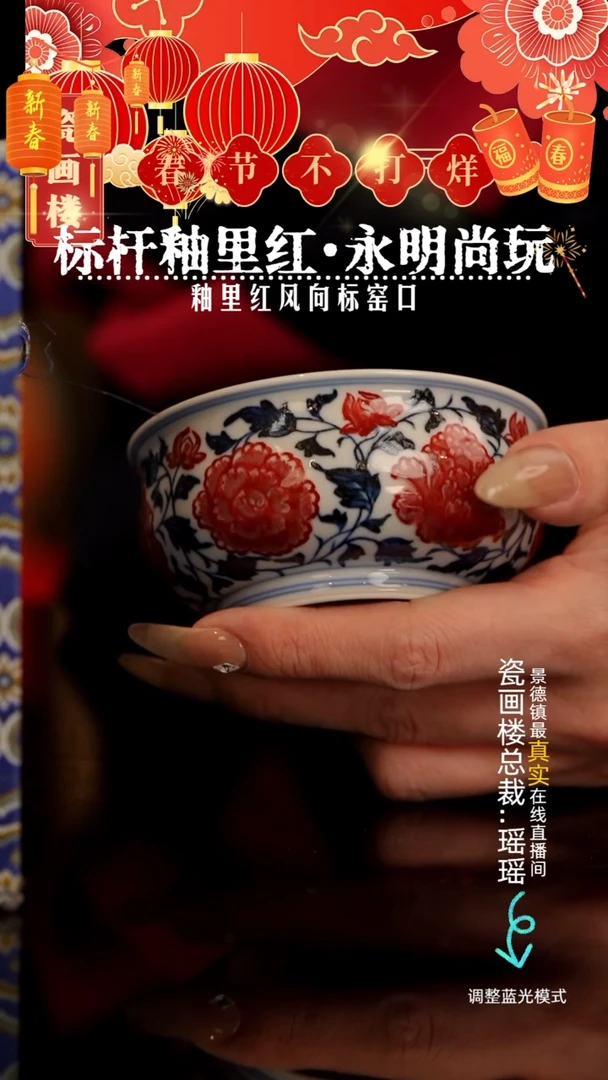 【闪购商品】瓷片瓷瓷瓷瓷瓷瓷瓷瓷瓷