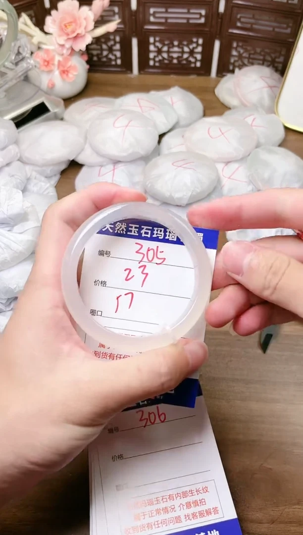 手镯玛瑙/玉髓未镶嵌305