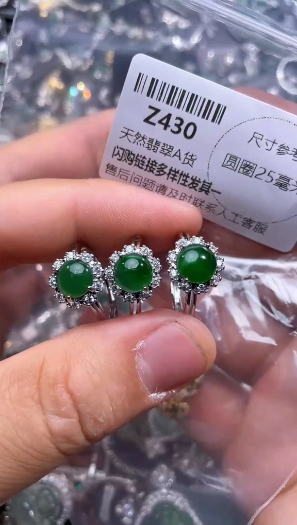 【闪购商品】翡翠颈饰未镶嵌Z430戒指 多样性发其一