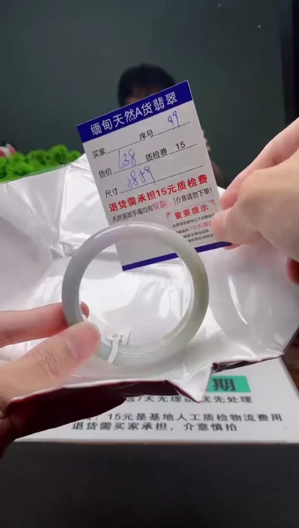 翡翠手镯未镶嵌99缅甸天然A货翡翠需包容瑕疵，介意慎拍