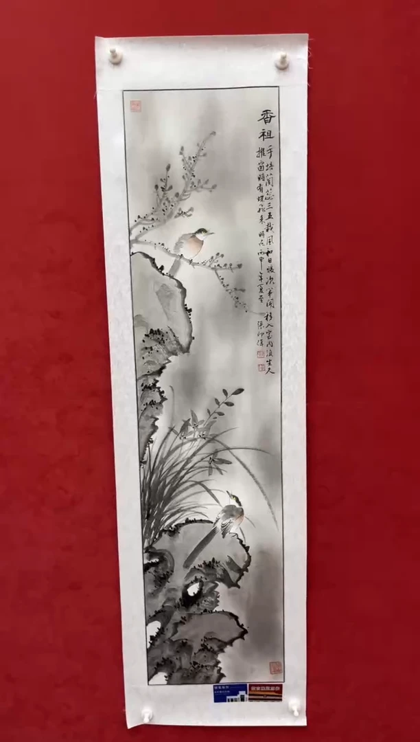 国画老师创作作品  26