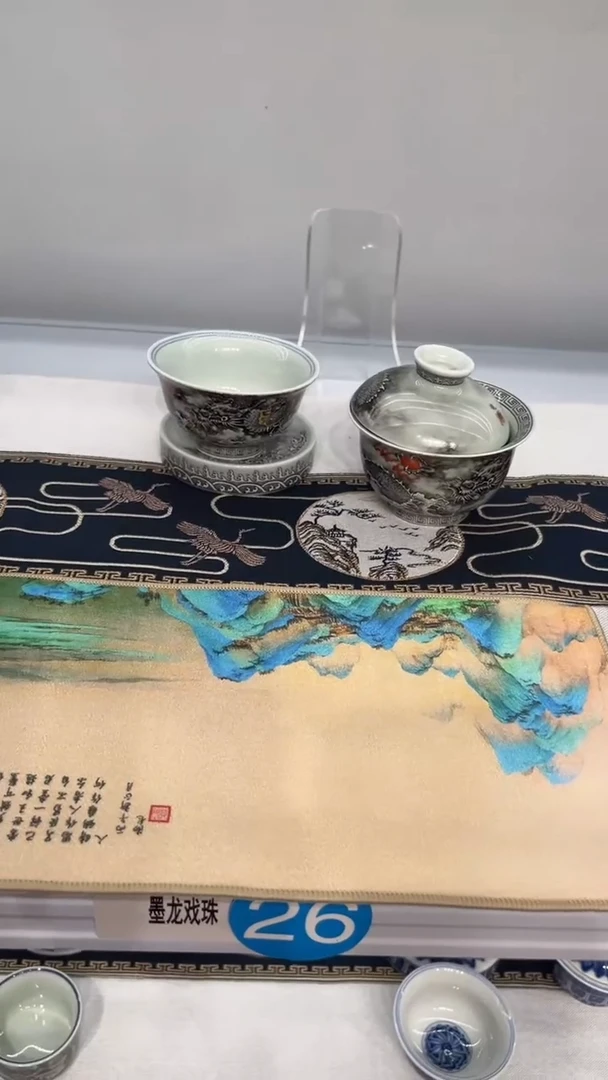 曹*生景德镇墨龙3套装