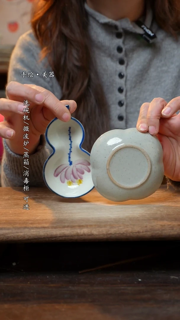 【闪购商品】陶瓷蘸料碟两只装-景德镇高温餐具