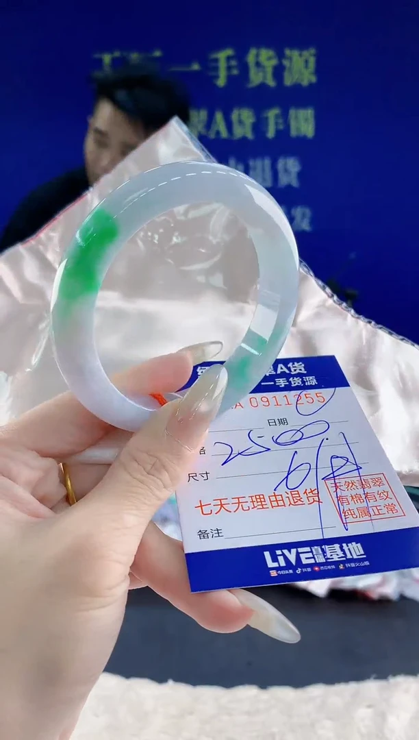 未镶嵌手镯翡翠55天然翡翠A货