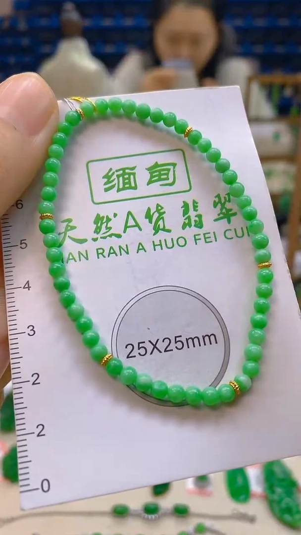 颈饰未镶嵌翡翠新号开播 全场乱卖