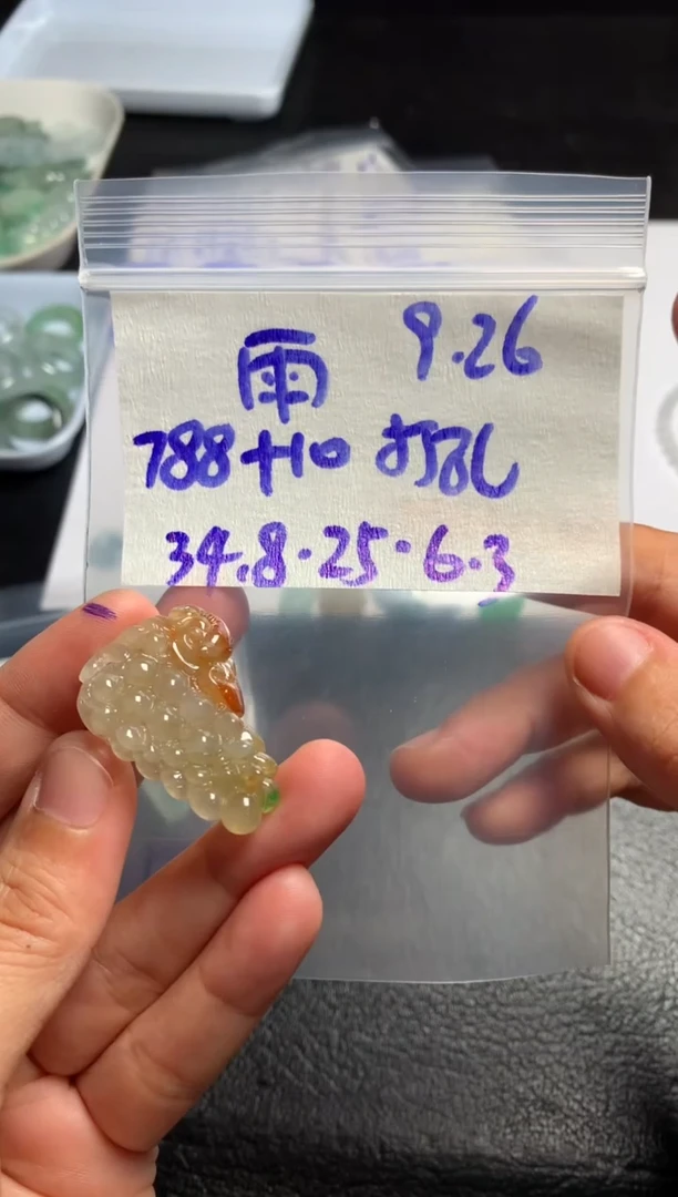 未镶嵌定制翡翠雨***虹雨后见彩虹