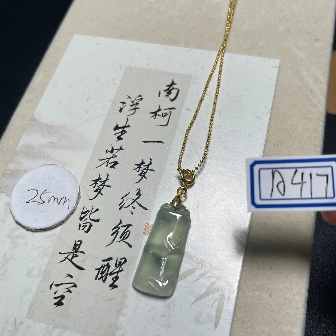 A417吊坠百搭男女款多样性发货其一