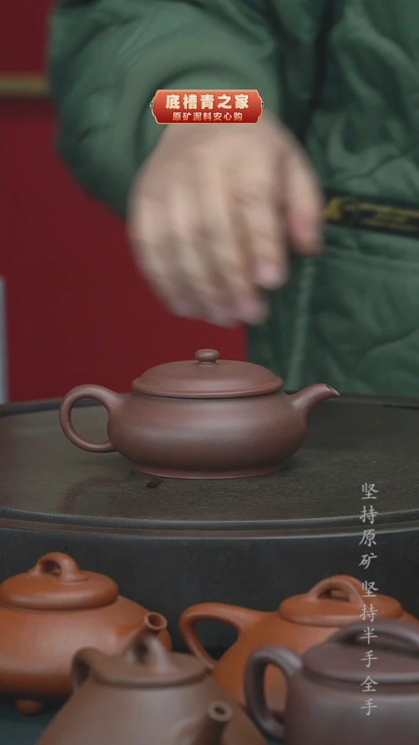 【闪购商品】紫砂茶壶半手工天青泥明炉150cc