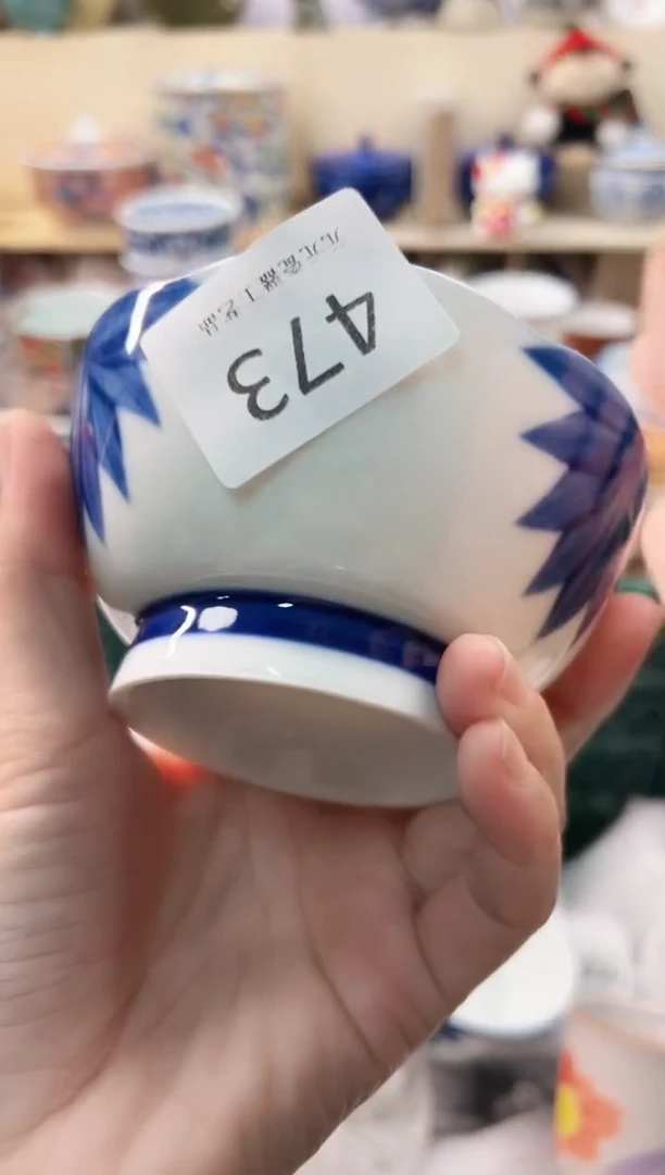 行**马你好你好你好你好473