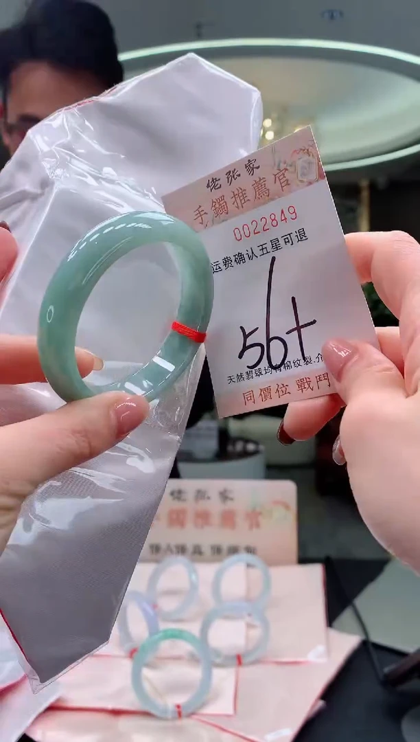 未镶嵌手镯翡翠天然缅甸A货翡翠