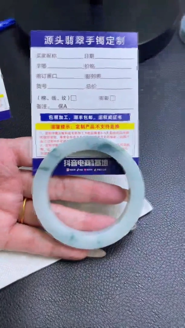 未镶嵌手镯定制翡翠l****利手镯