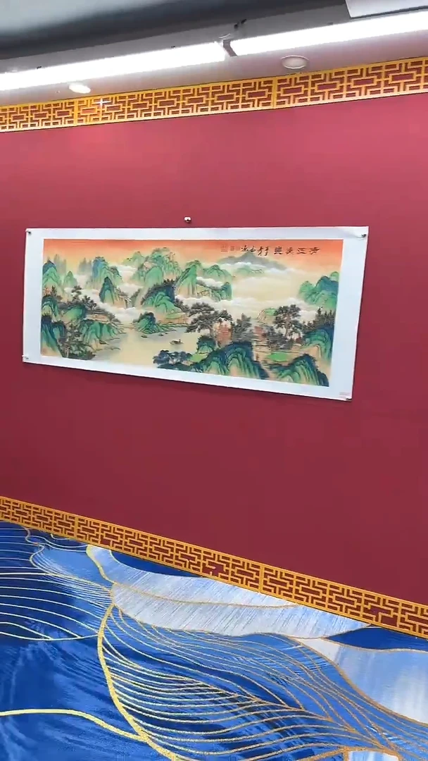 国画高远书法绘画闪购