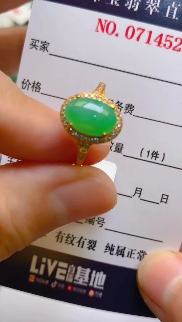 【闪购商品】翡翠耳饰银S925镶嵌天然A货翡翠1