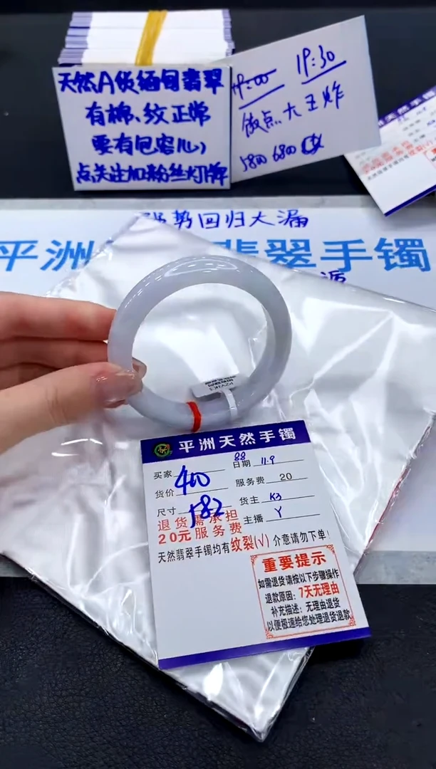 未镶嵌手镯翡翠1111111111