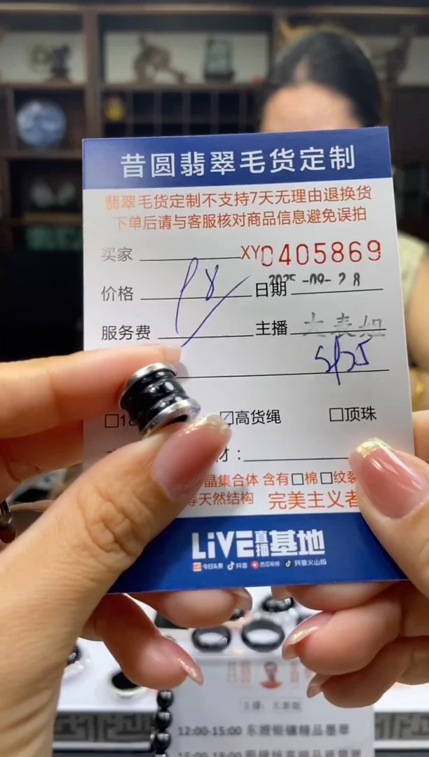 颈饰银S925镶嵌翡翠翡翠405869