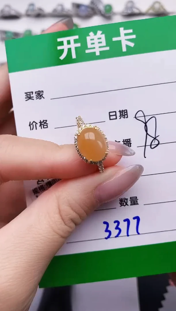 银S925镶嵌戒指翡翠3377