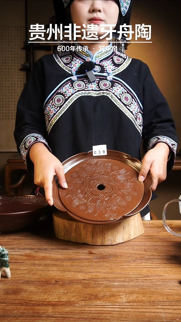 牙舟陶冗平窑茶海碗039